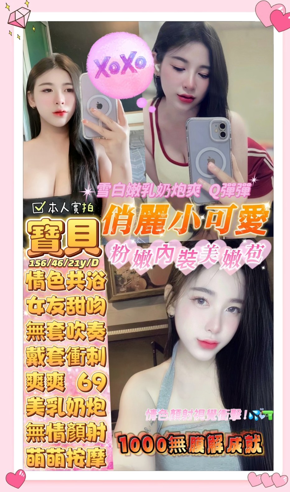 〔深坑〕外約茶・秀娜・文藻學生妹・身高166cm・體重49kg・胸圍C罩杯・年齡22歲・短裙小洋裝伸手可摸到內內 喜歡刺激的感覺   小蠻腰可細了 整體真的讓你超想樸倒她